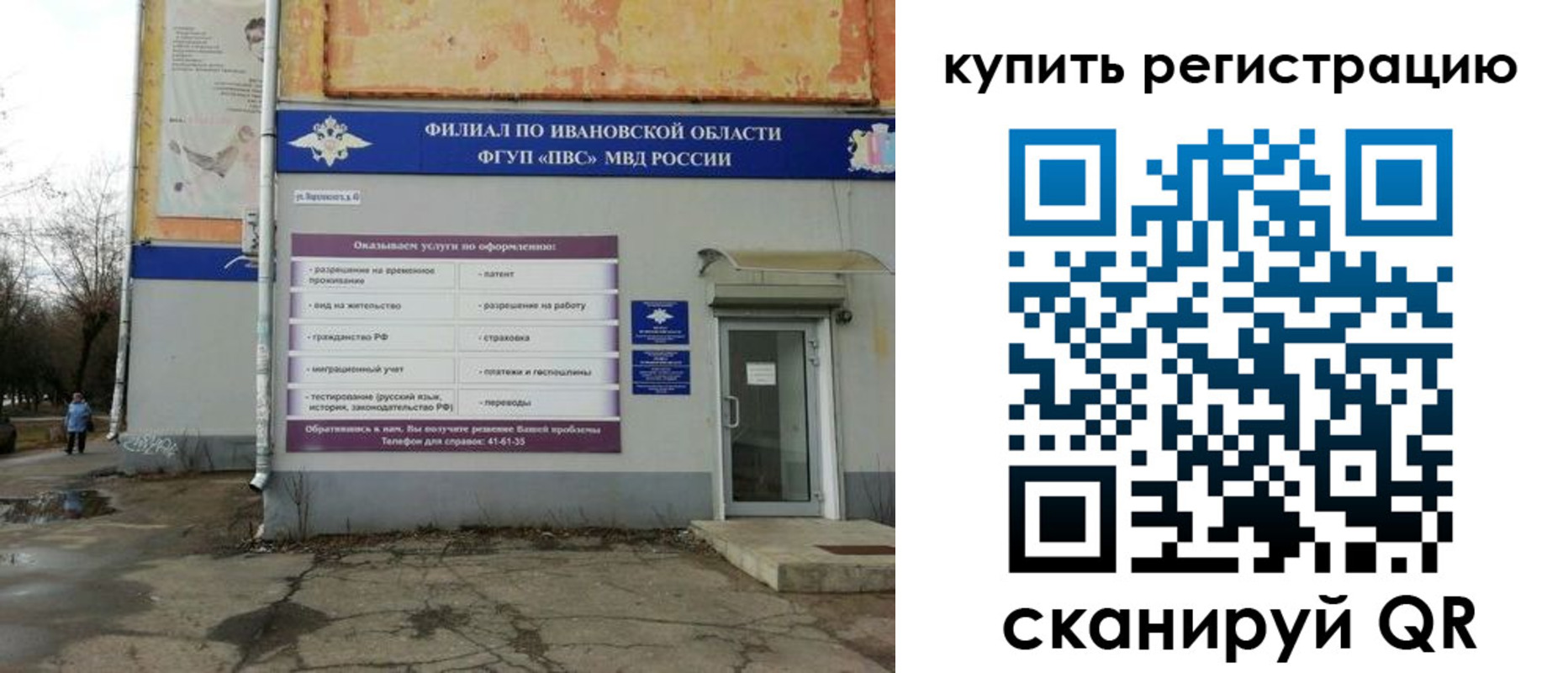 пропишу в квартире в Евпатории