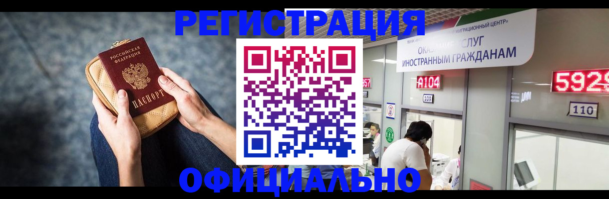 найти адрес прописки в Евпатории